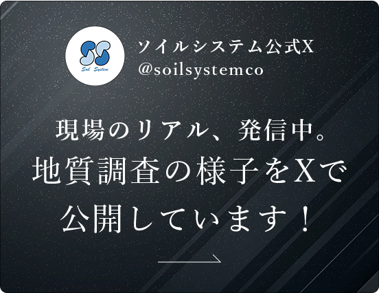 エックスバナー